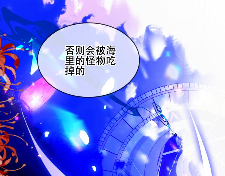 第171话 隐藏结局（上）37