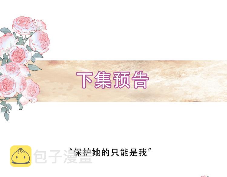 第115话 终结90