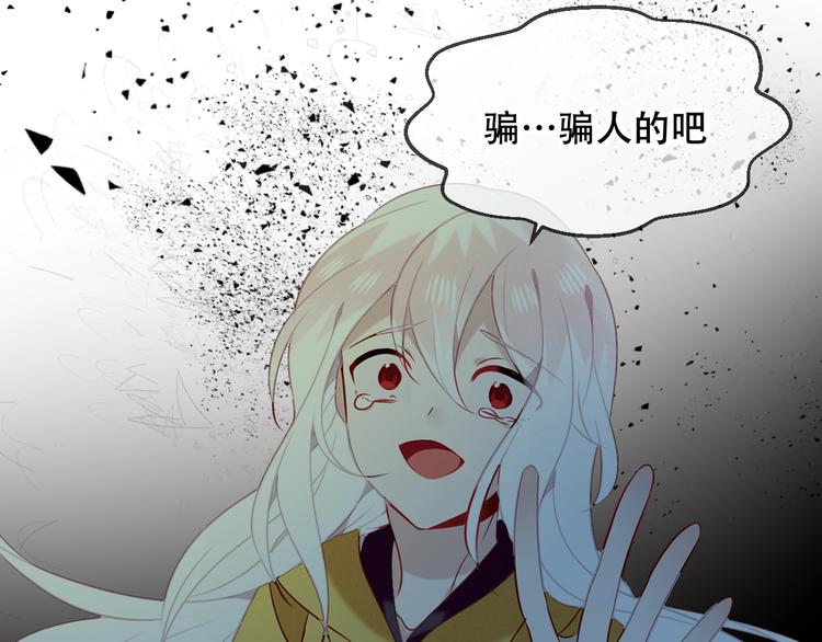 第86话 最后一缕爱185