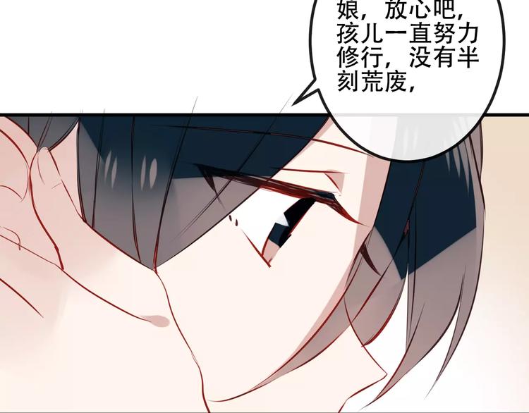 番外 奎的回忆8