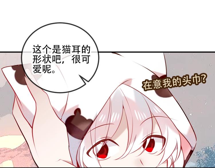 第68话 神的罪行39