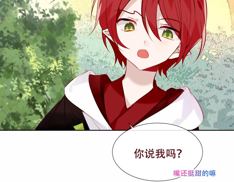 第123话 少时白虎神46