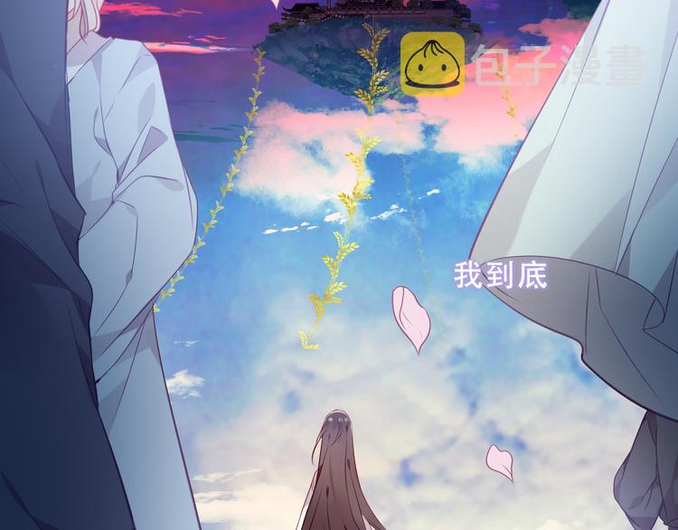 第157话 迷茫81