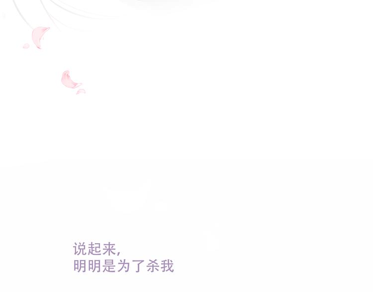 第132话 罪孽的开端89