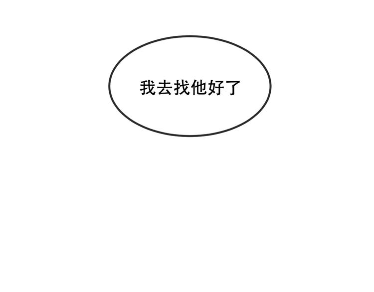 特别篇 太子妃驯夫7