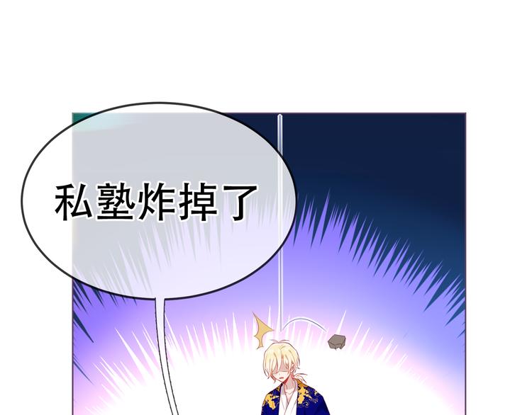 第169话 于诗歌中诞生48
