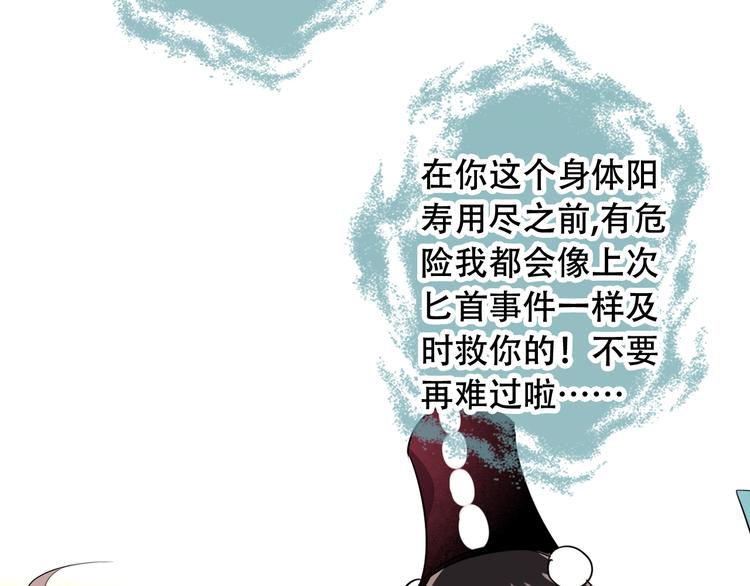第2话 小丫头，你说谁是色狼？67