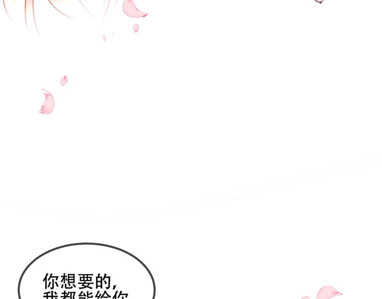 第78话 眼睛会告诉你答案74
