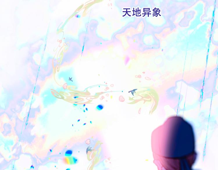 第123话 少时白虎神12