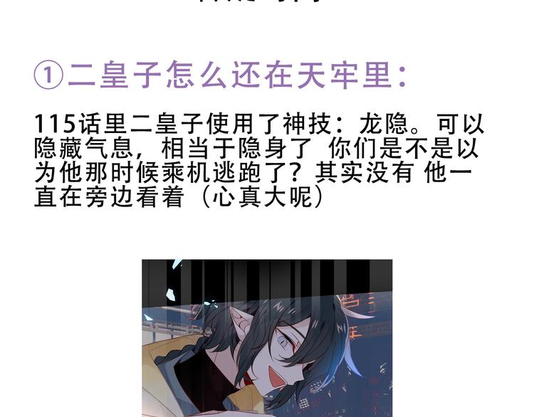 第119话 离开124