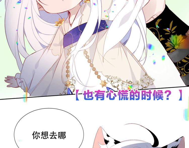 第125话 第一次的禁忌109