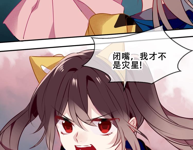 第83话 奔向你的心60