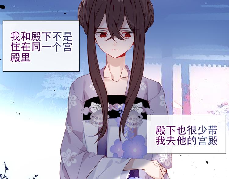 第121话 魔界入口69