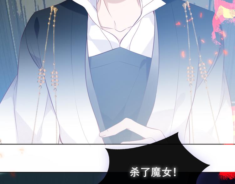 第144话 无畏2