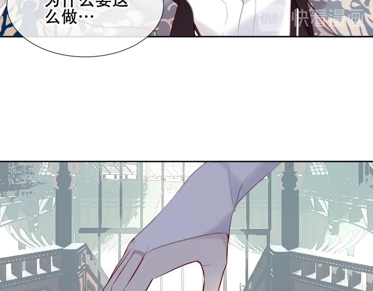 第116话 爱恨的心65