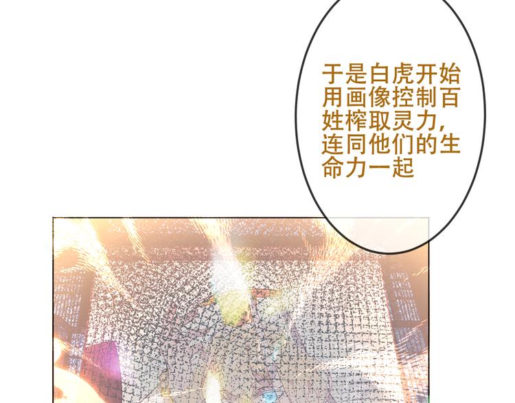 第147话 希望所在86
