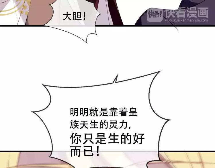 番外 奎的回忆51