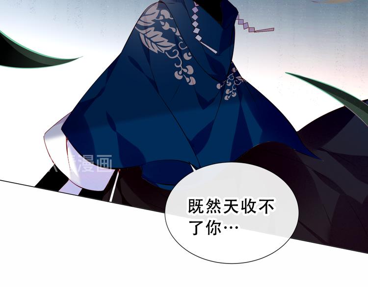 第139话 臣服90