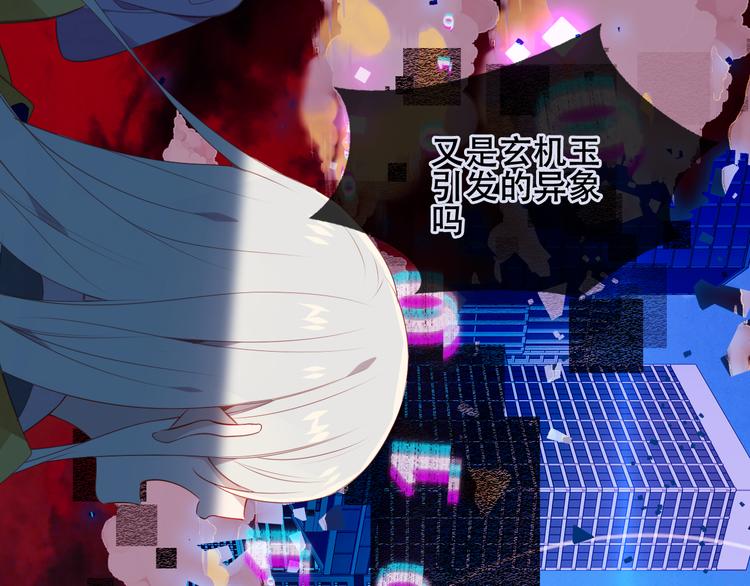 第162话 破碎的无形枷锁13