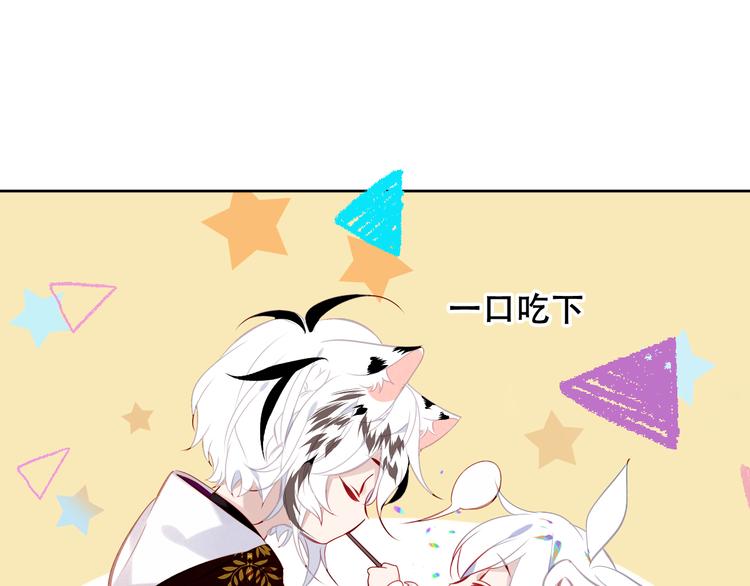 第124话 天降妹妹✨86