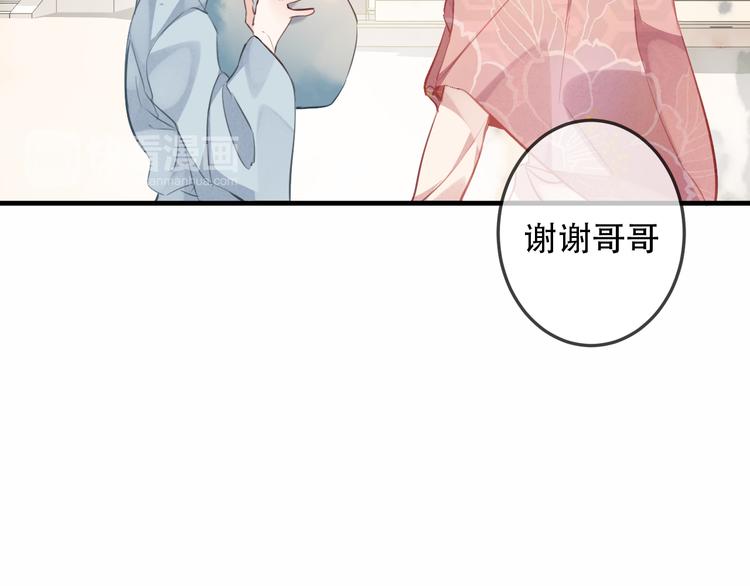 第33话 螳螂捕蝉27