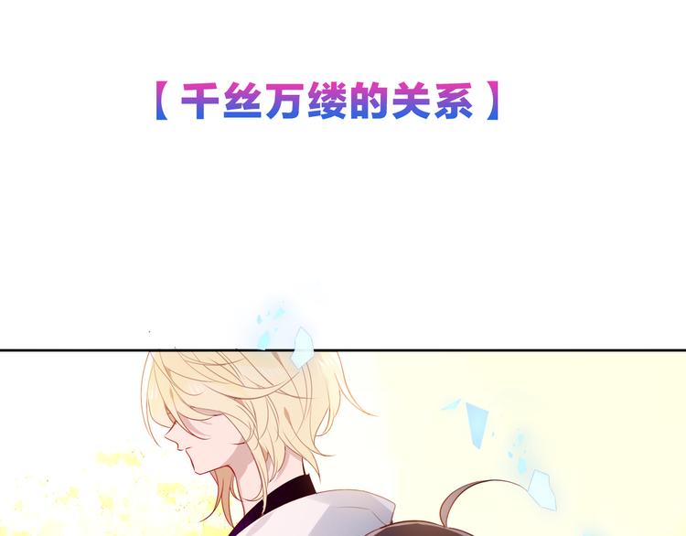 第125话 第一次的禁忌112