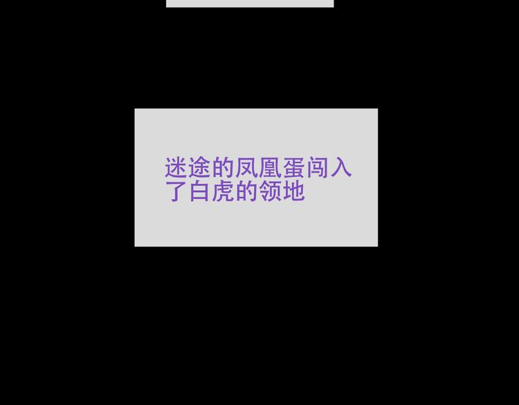 第125话 第一次的禁忌9
