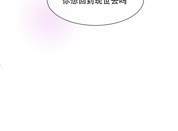第99话 身世告白81