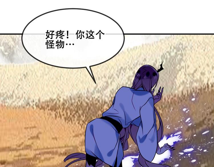 第86话 最后一缕爱89