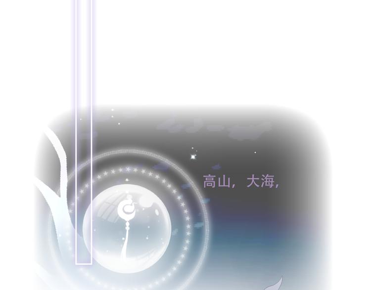 第132话 罪孽的开端86