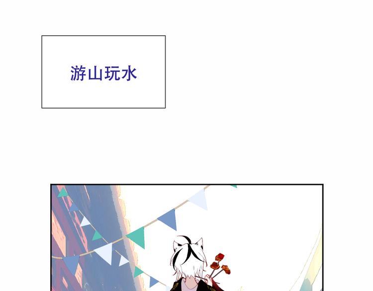 第126话 渐渐靠近23
