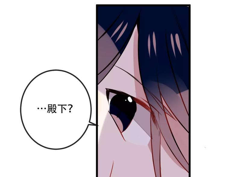 第13话 神秘的皇族血统10