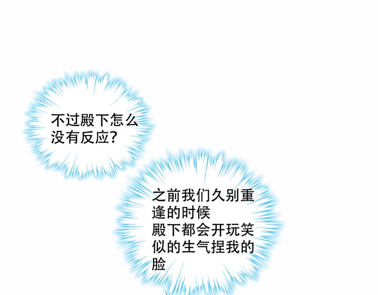 第136话 拥你入怀26