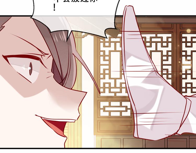 第32话 破灭的伪装49