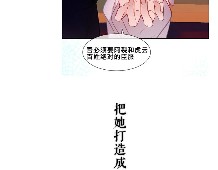 这里有个剧情回顾！33