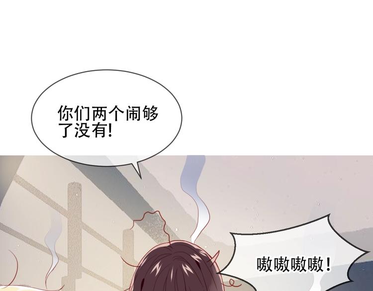 第100话 叫爸爸44