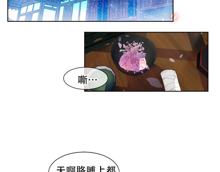第109话 微笑下的尖刀9
