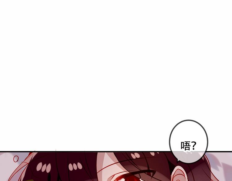 第56话 尘封的过往59