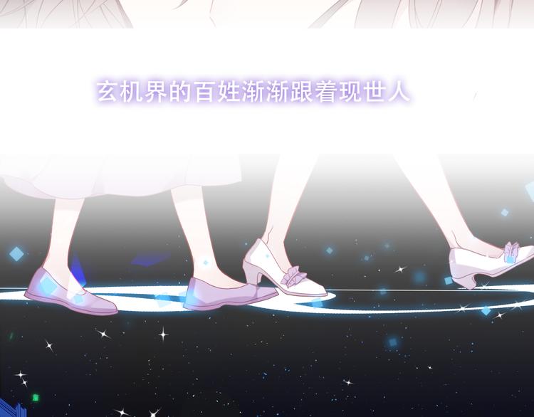 第162话 破碎的无形枷锁74