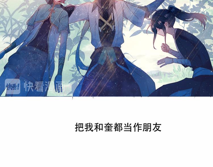 第146话 狼与犬14