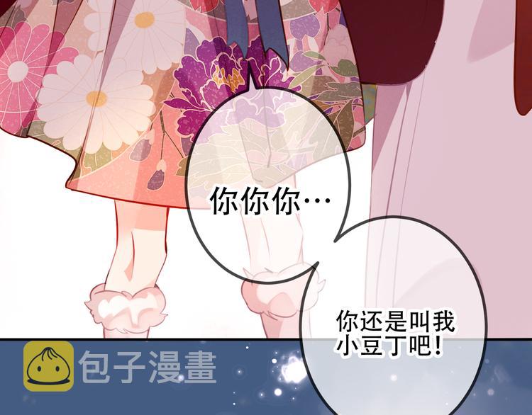 第22话 逃婚？没可能的！37