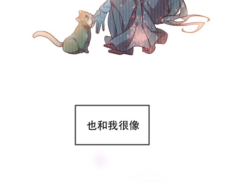 第97话 戒指82