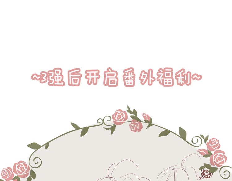 第27话 第一次的撒娇77