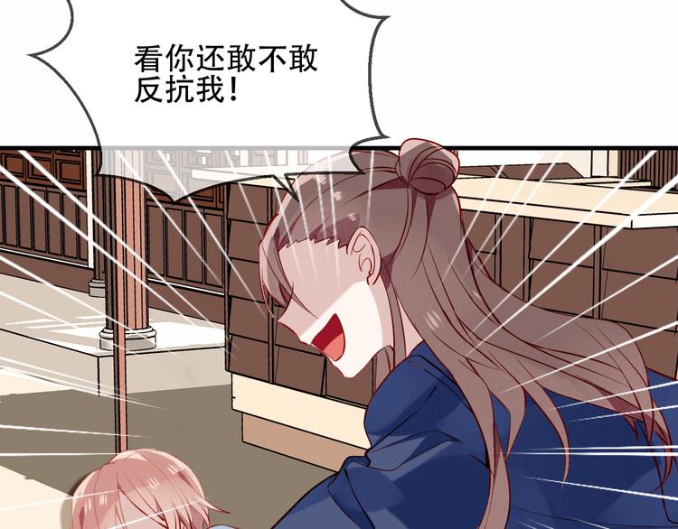 第32话 破灭的伪装27