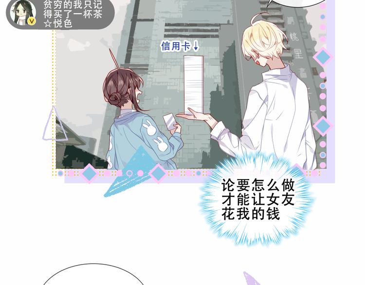 番外 吾凰剧组长沙之旅25