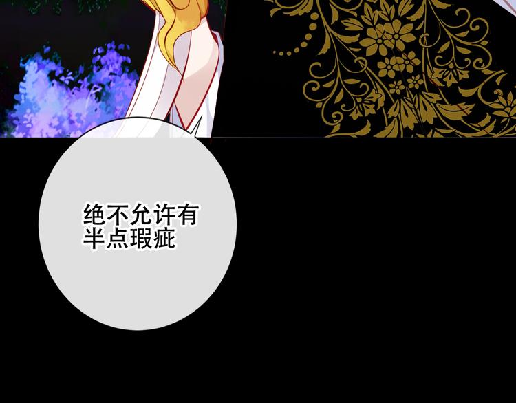 第126话 渐渐靠近75