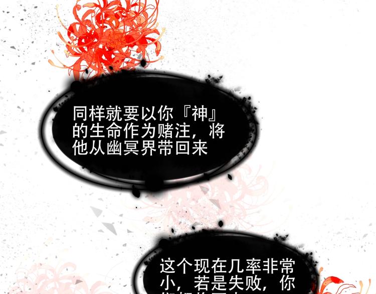 第87话 殿下，我们回家117