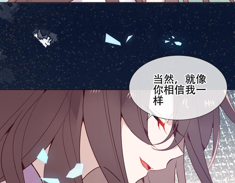 第163话 满城杏花开73