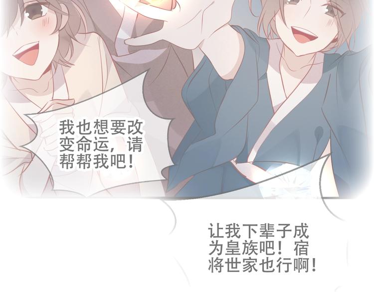 第132话 罪孽的开端193