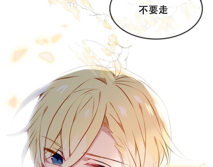 第82话 红尘断肠110